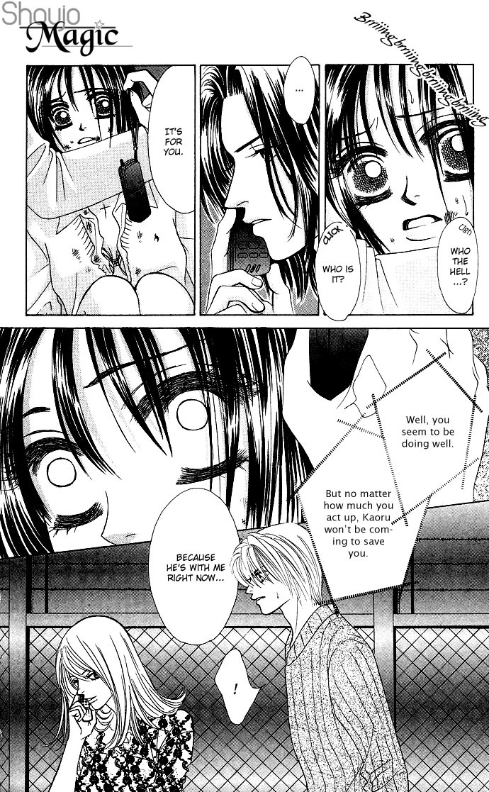 Kiss in the Blue Chapter 18 page 17 - Chapter 18