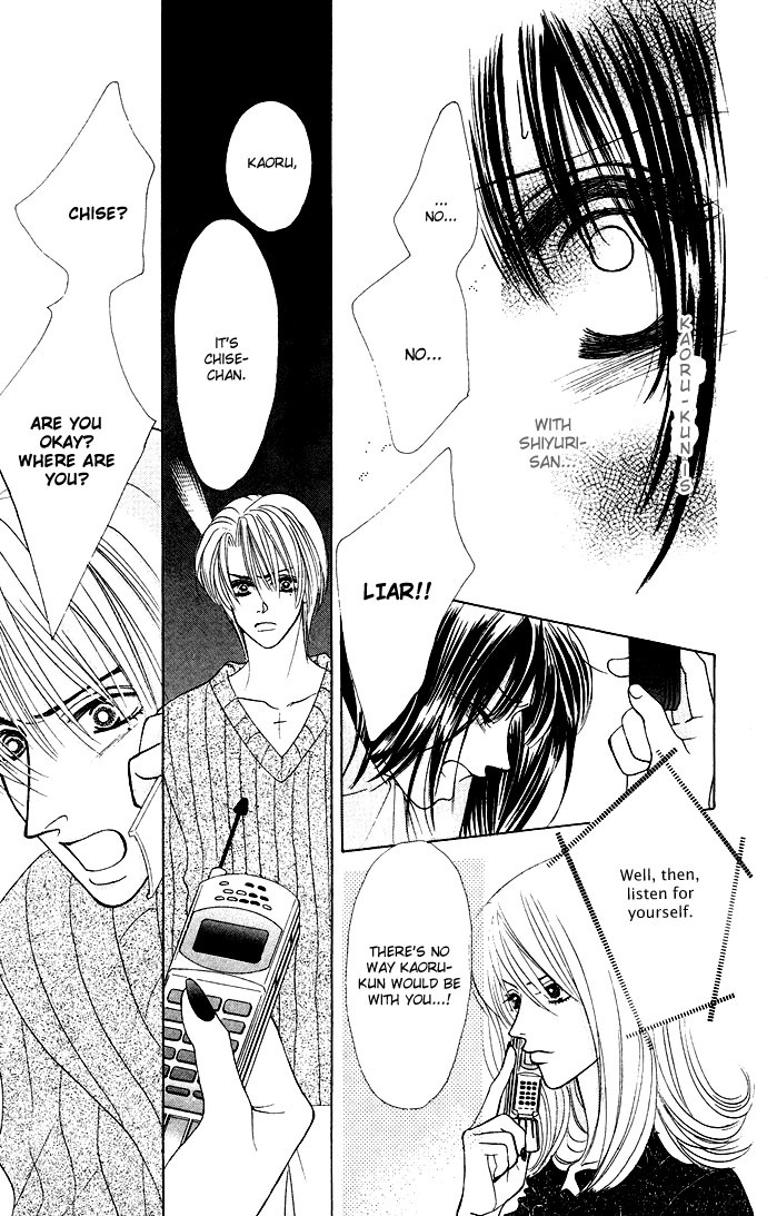 Kiss in the Blue Chapter 18 page 18 - Chapter 18