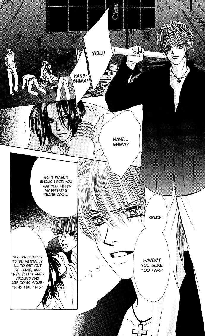 Kiss in the Blue Chapter 18 page 23 - Chapter 18