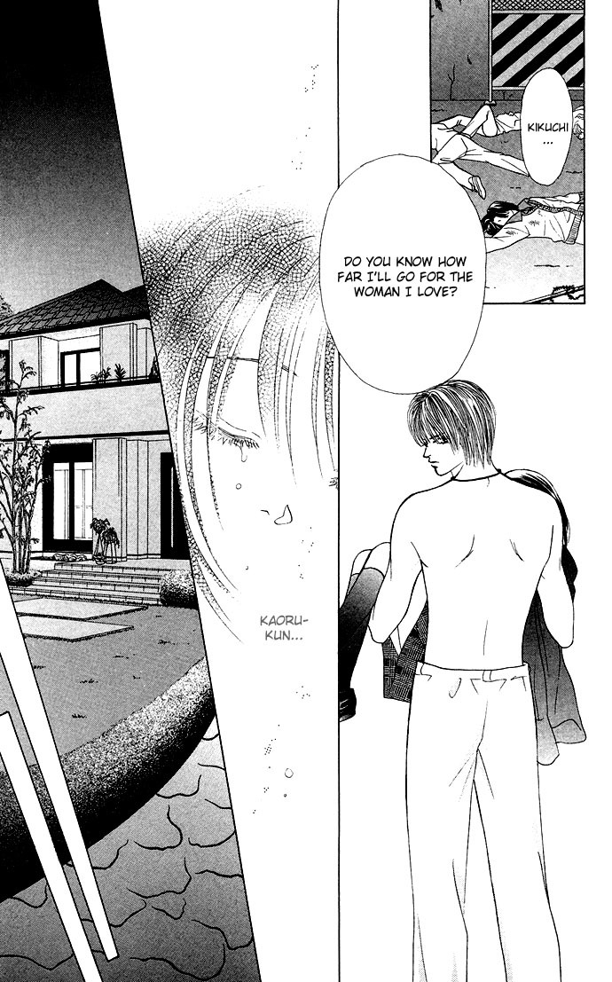 Kiss in the Blue Chapter 18 page 26 - Chapter 18