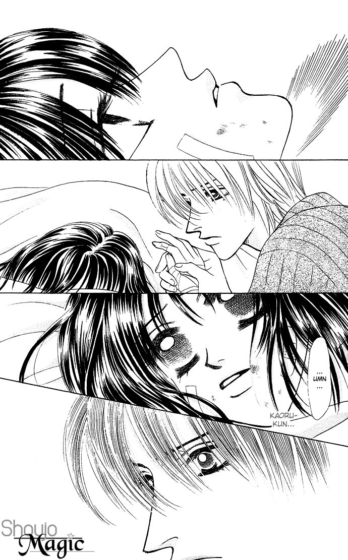 Kiss in the Blue Chapter 18 page 28 - Chapter 18