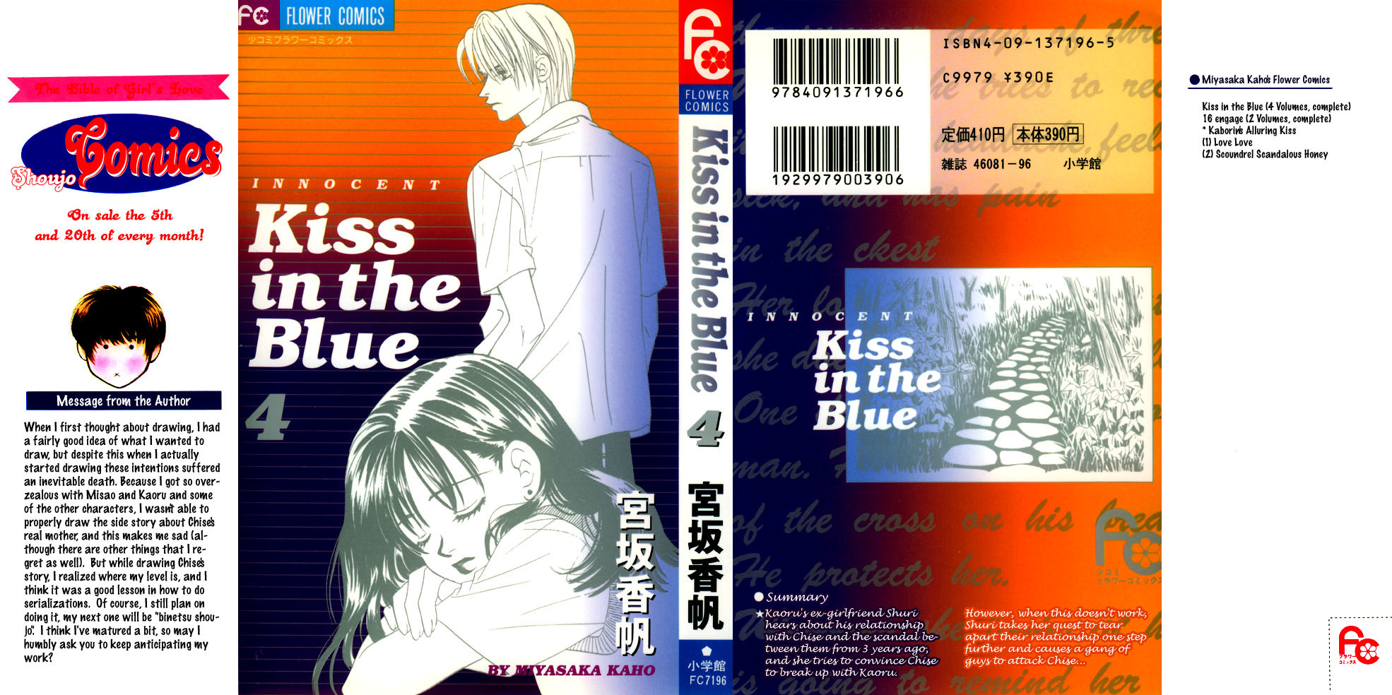 Kiss in the Blue Chapter 18 page 3 - Chapter 18