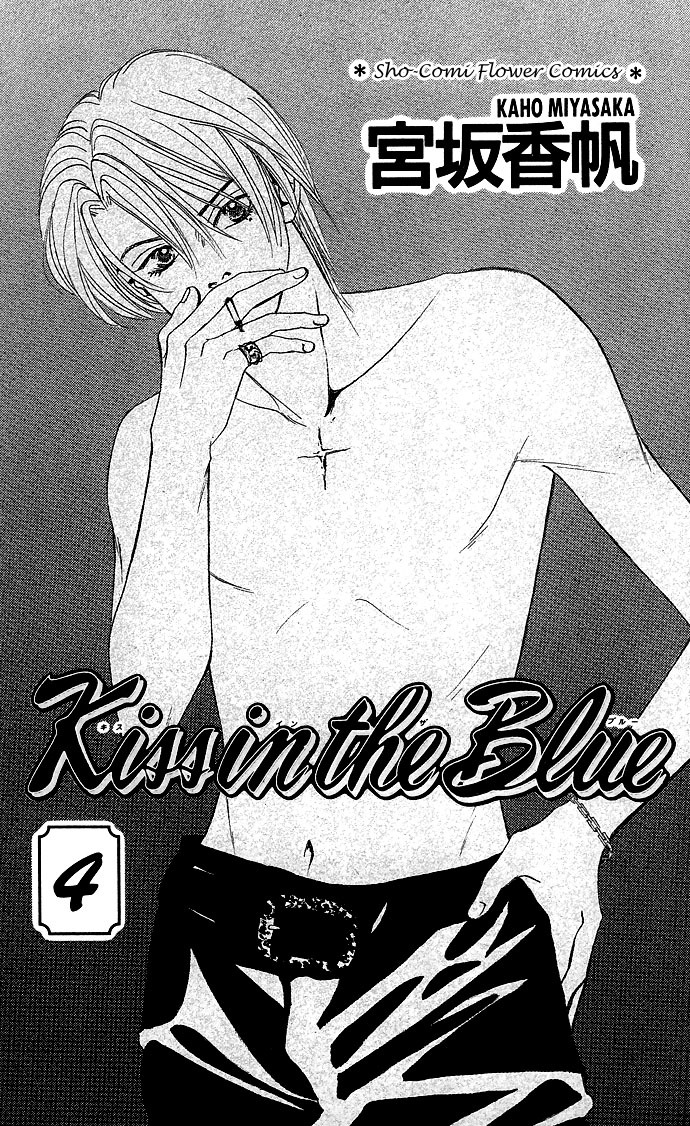 Kiss in the Blue Chapter 18 page 4 - Chapter 18