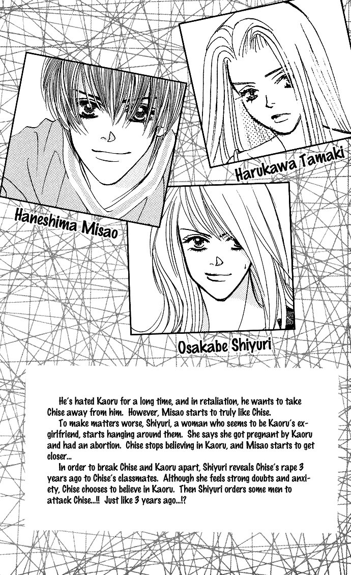 Kiss in the Blue Chapter 18 page 6 - Chapter 18