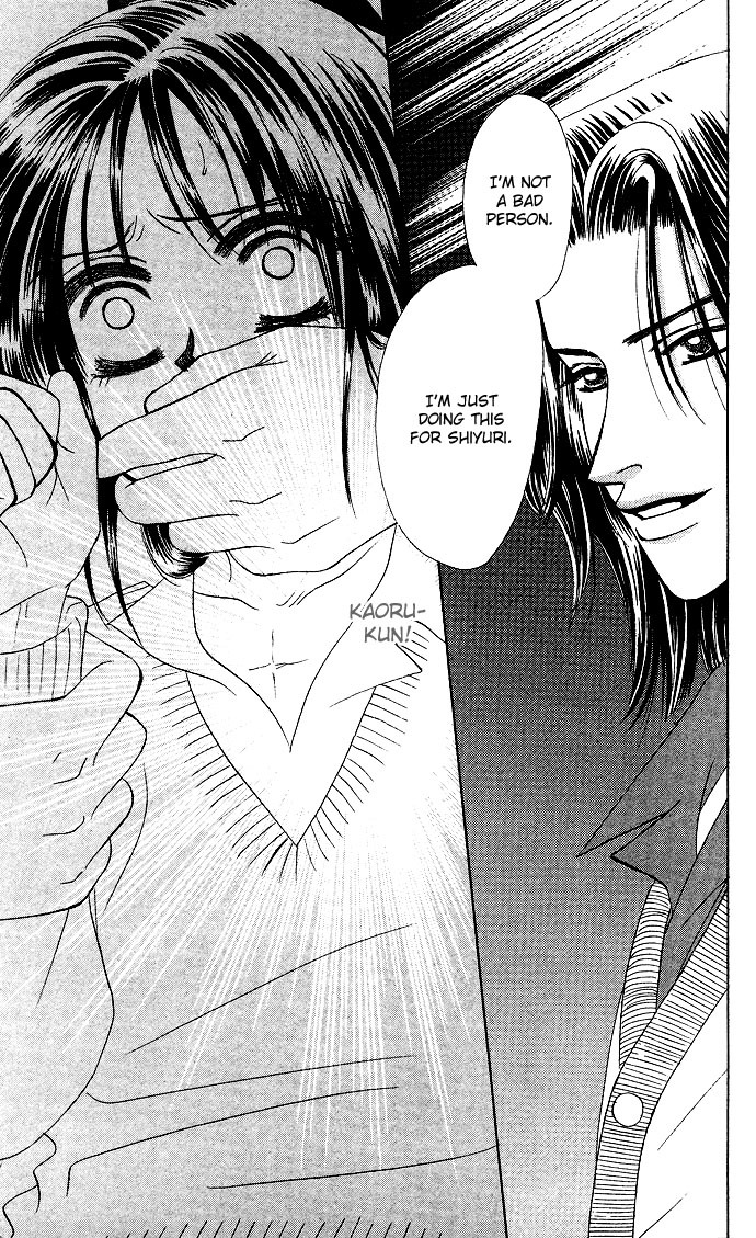 Kiss in the Blue Chapter 18 page 8 - Chapter 18
