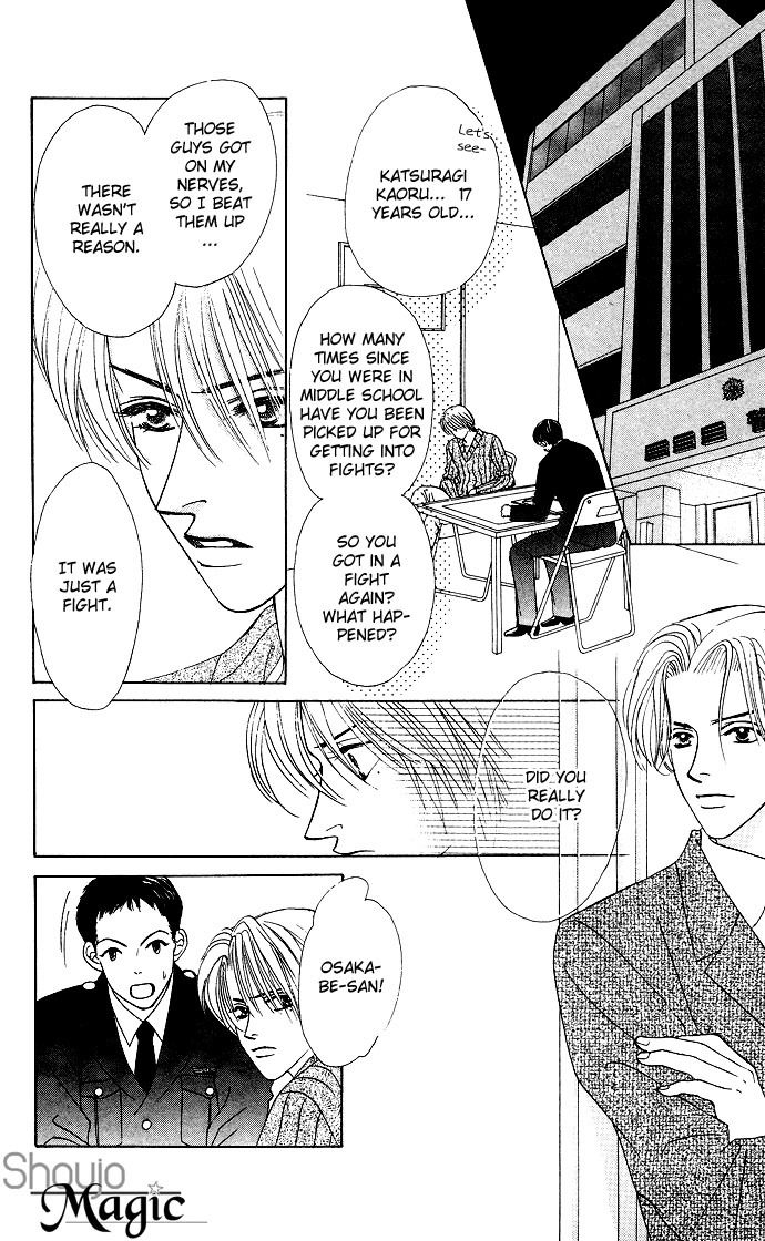 Kiss in the Blue Chapter 19 page 14 - Chapter 19