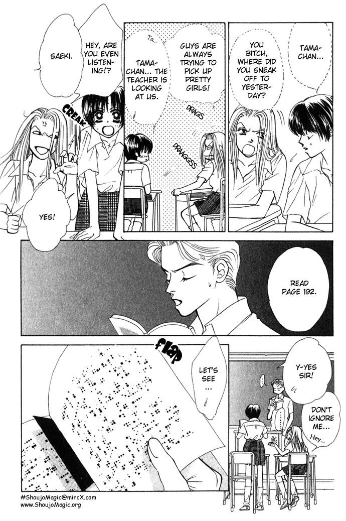 Kiss in the Blue Chapter 2 page 14 - Chapter 2