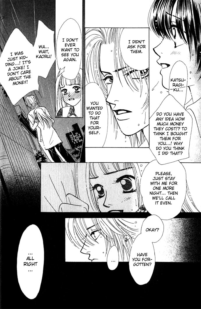 Kiss in the Blue Chapter 2 page 20 - Chapter 2