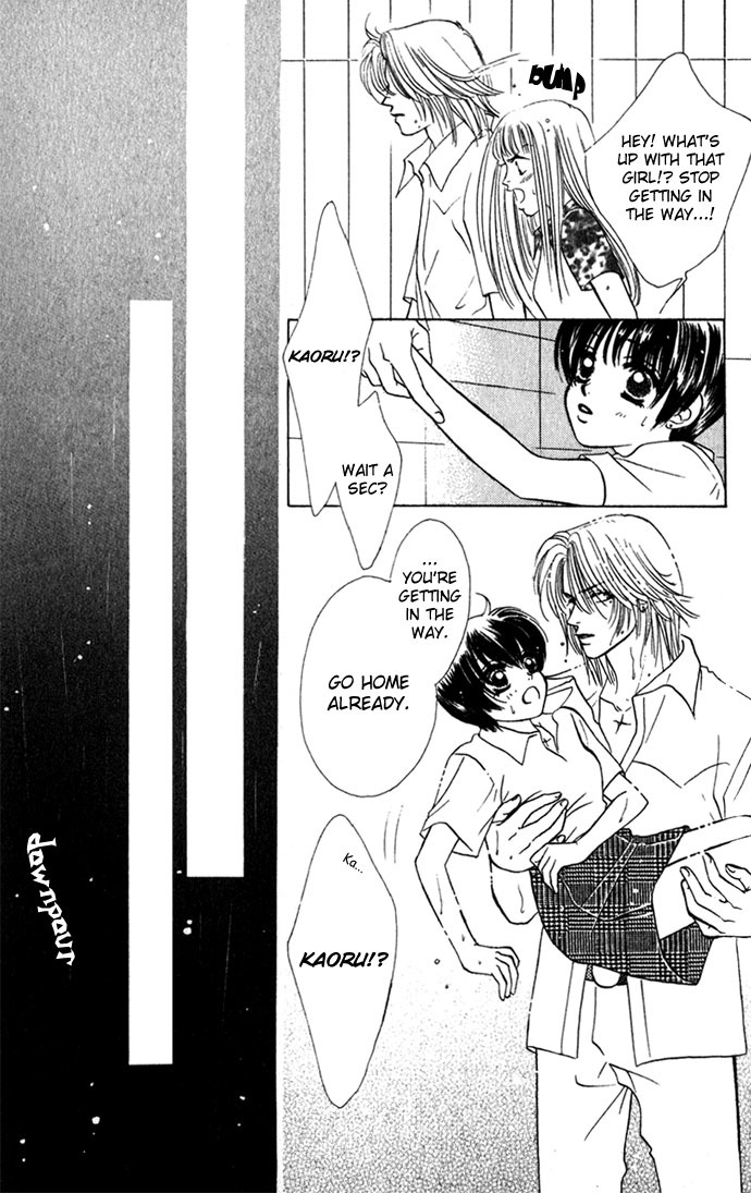 Kiss in the Blue Chapter 2 page 23 - Chapter 2