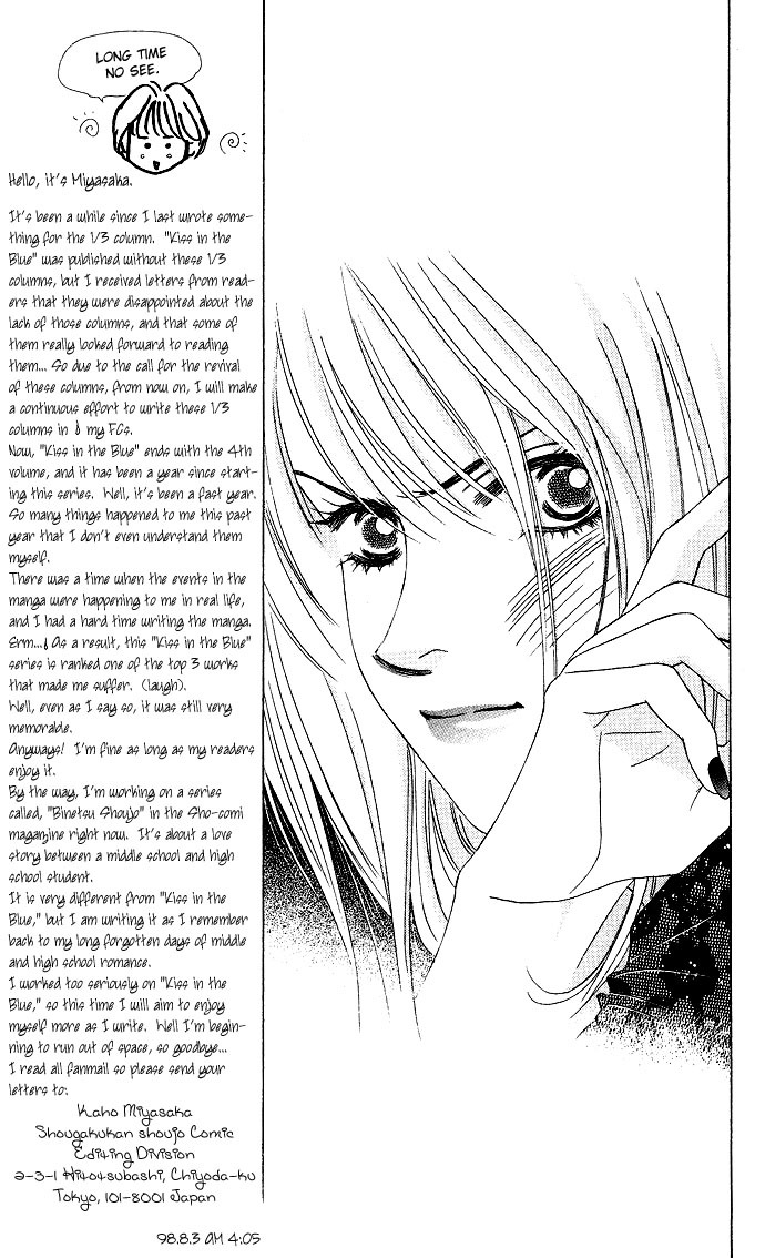 Kiss in the Blue Chapter 20 page 11 - Chapter 20