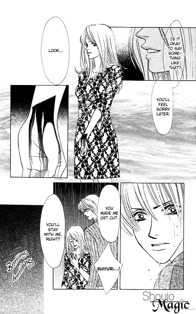 Kiss in the Blue Chapter 20 page 25 - Chapter 20
