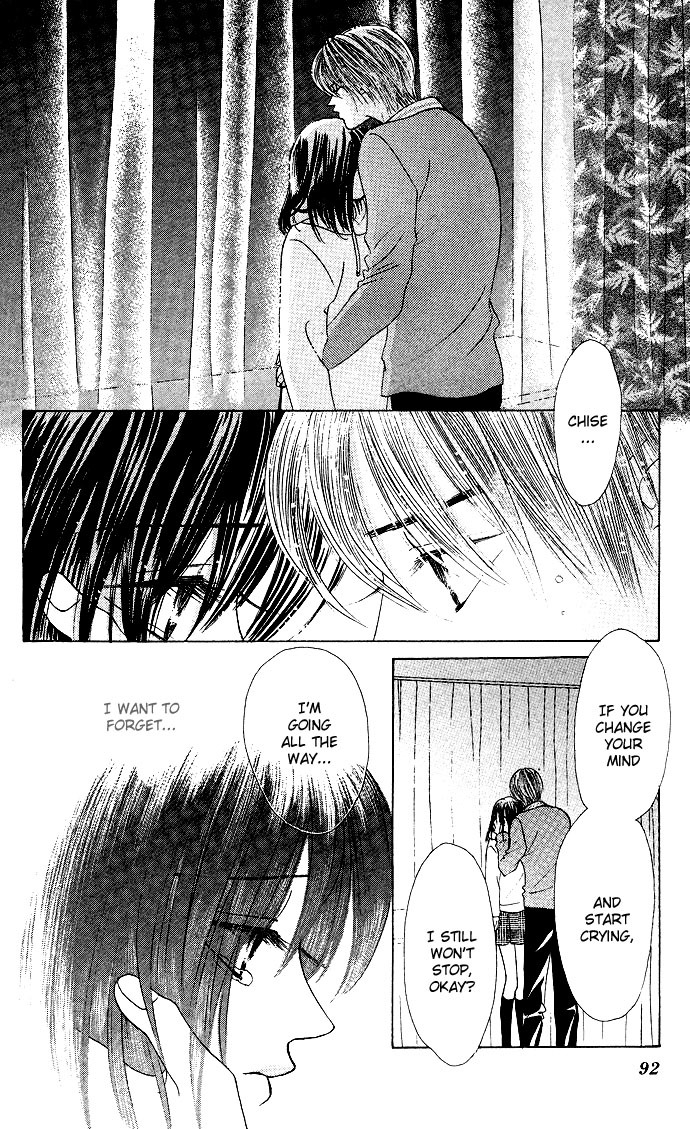 Kiss in the Blue Chapter 21 page 3 - Chapter 21