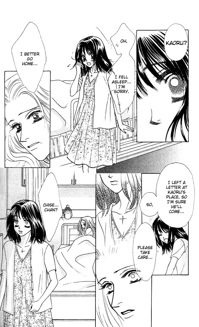 Kiss in the Blue Chapter 22 page 17 - Chapter 22