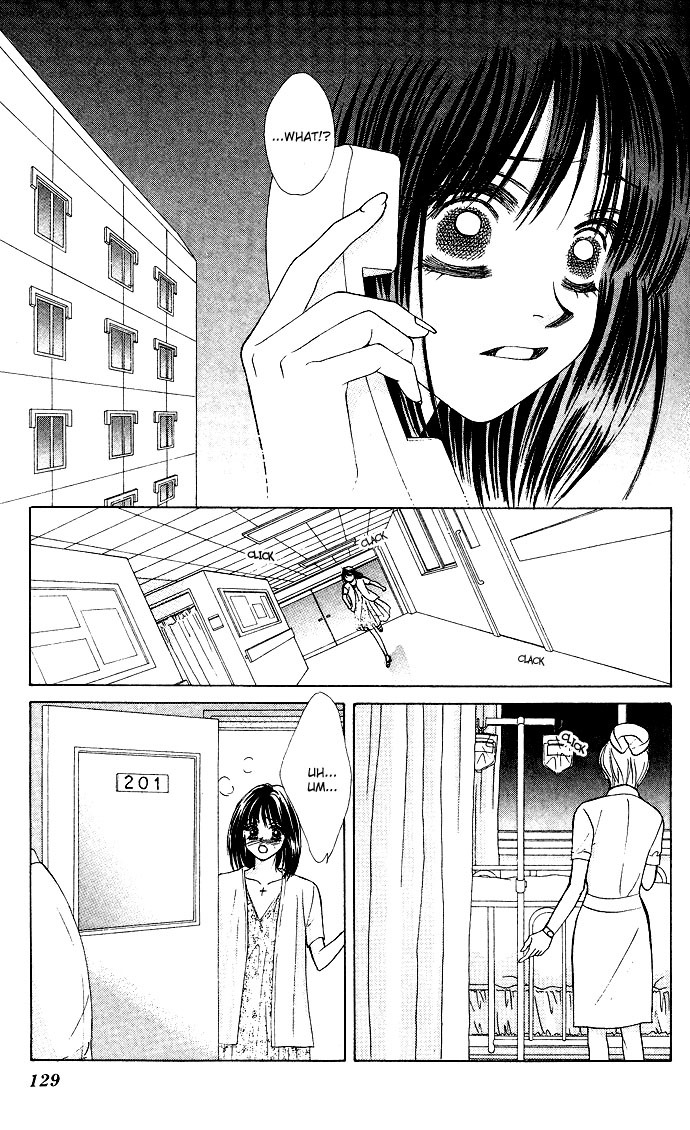 Kiss in the Blue Chapter 22 page 4 - Chapter 22