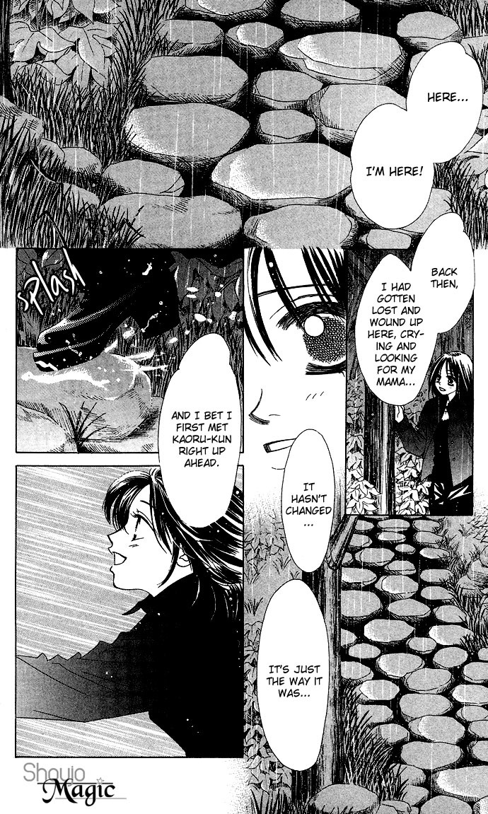 Kiss in the Blue Chapter 23 page 10 - Chapter 23