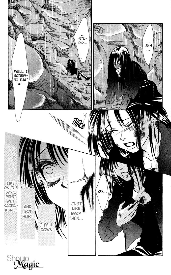 Kiss in the Blue Chapter 23 page 13 - Chapter 23