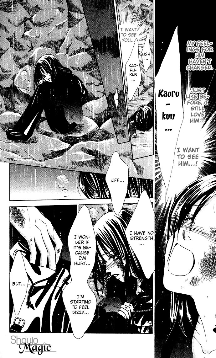 Kiss in the Blue Chapter 23 page 16 - Chapter 23