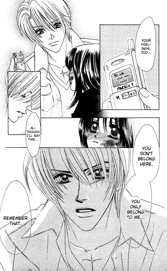 Kiss in the Blue Chapter 23 page 21 - Chapter 23