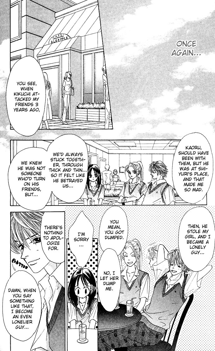 Kiss in the Blue Chapter 23 page 24 - Chapter 23