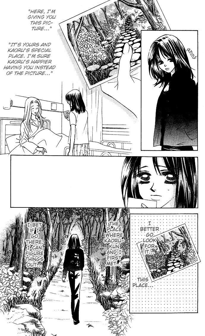 Kiss in the Blue Chapter 23 page 5 - Chapter 23