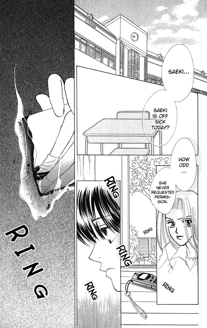 Kiss in the Blue Chapter 3 page 13 - Chapter 3