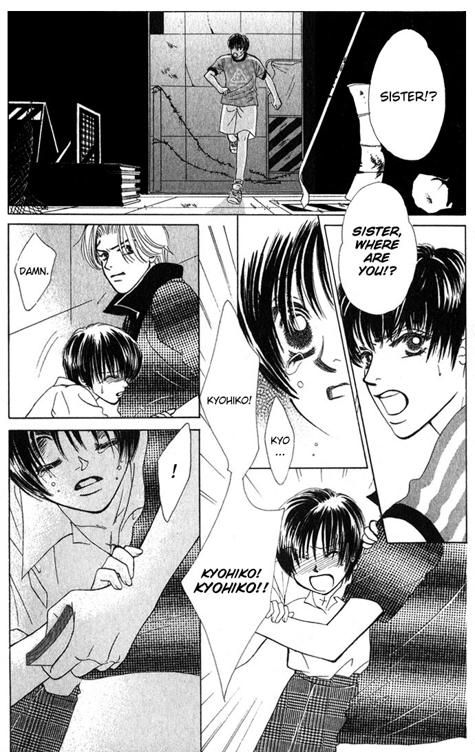 Kiss in the Blue Chapter 3 page 8 - Chapter 3