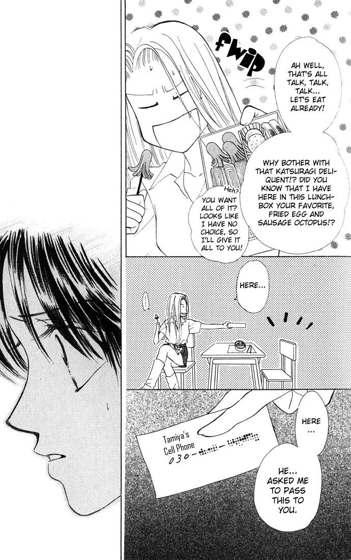 Kiss in the Blue Chapter 4 page 5 - Chapter 4
