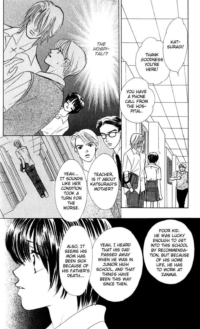 Kiss in the Blue Chapter 4 page 8 - Chapter 4