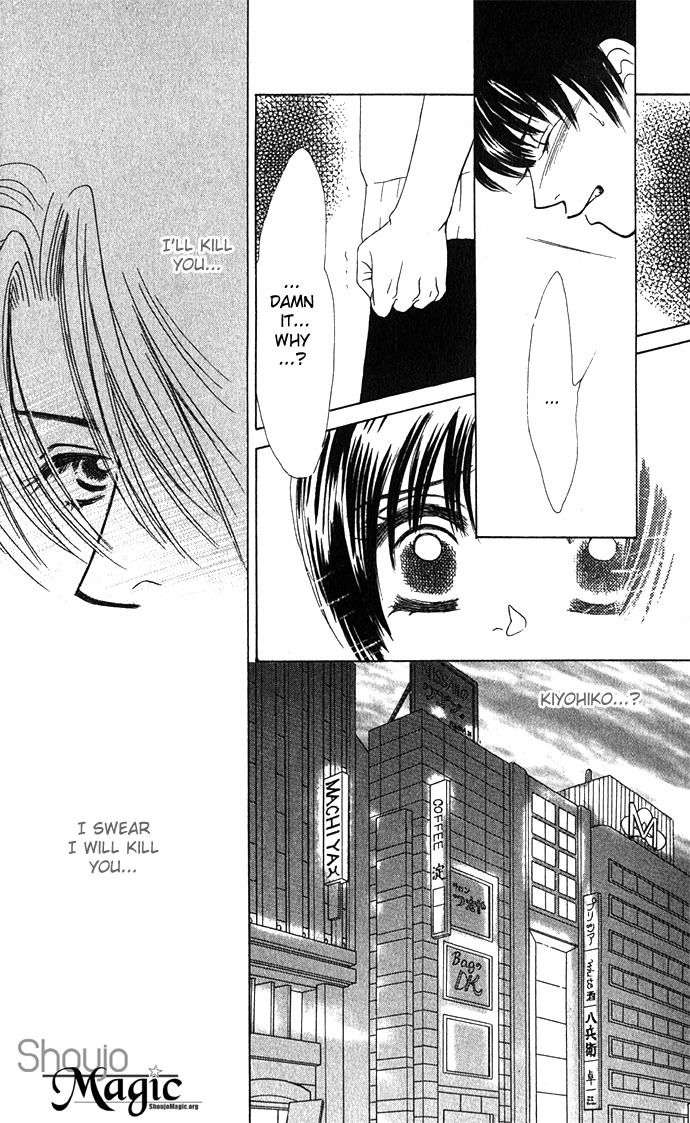 Kiss in the Blue Chapter 6 page 17 - Chapter 6