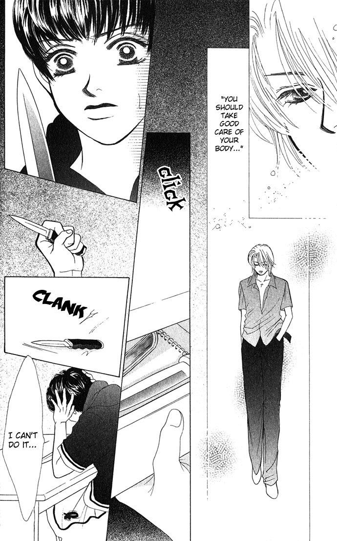 Kiss in the Blue Chapter 6 page 23 - Chapter 6