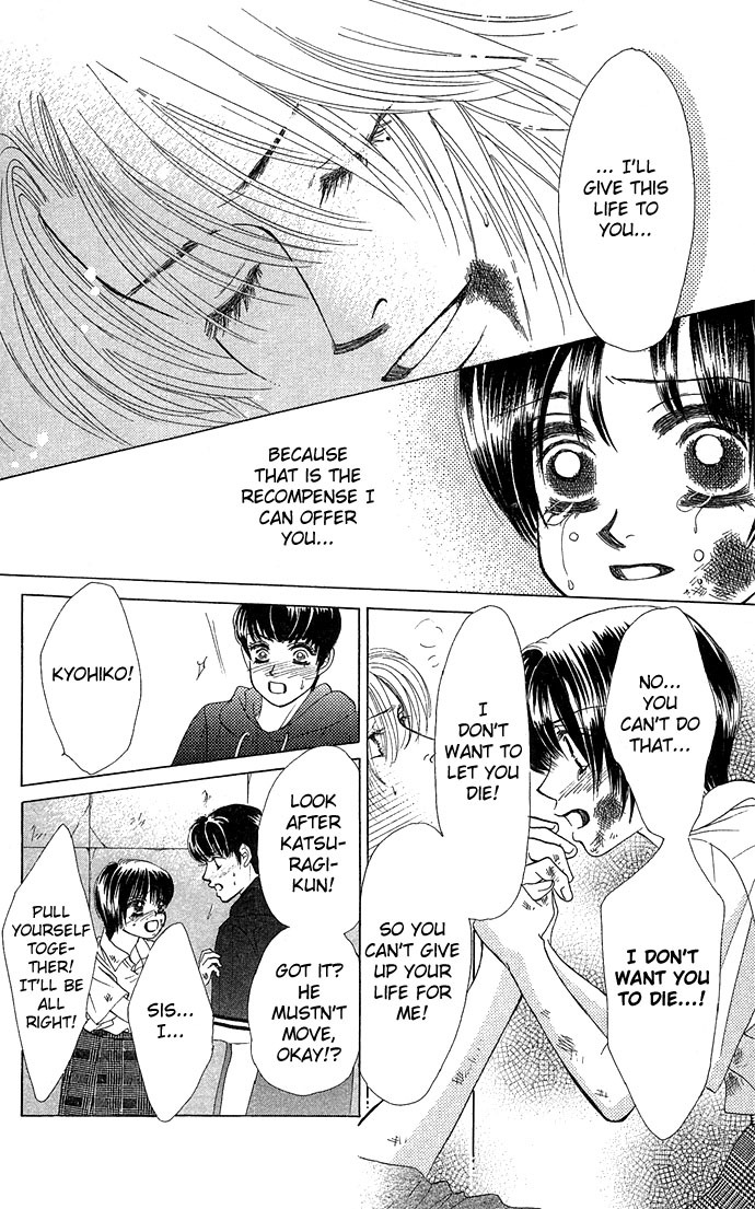 Kiss in the Blue Chapter 7 page 14 - Chapter 7