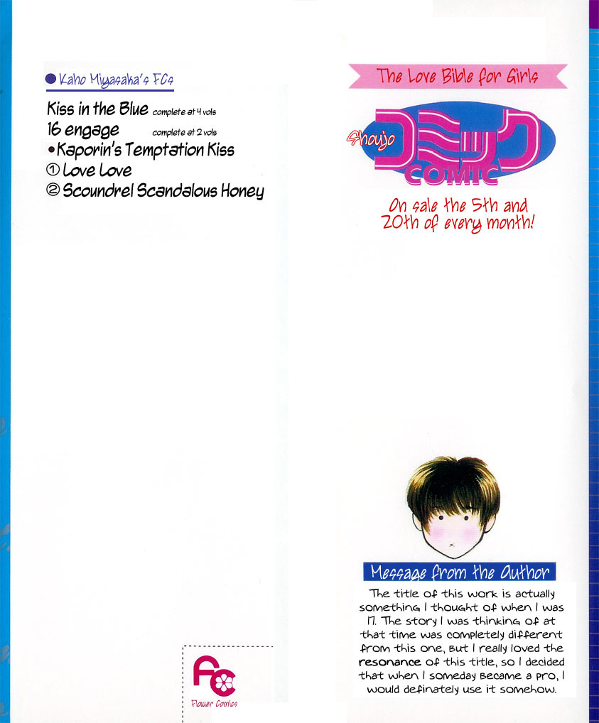 Kiss in the Blue Chapter 7 page 4 - Chapter 7