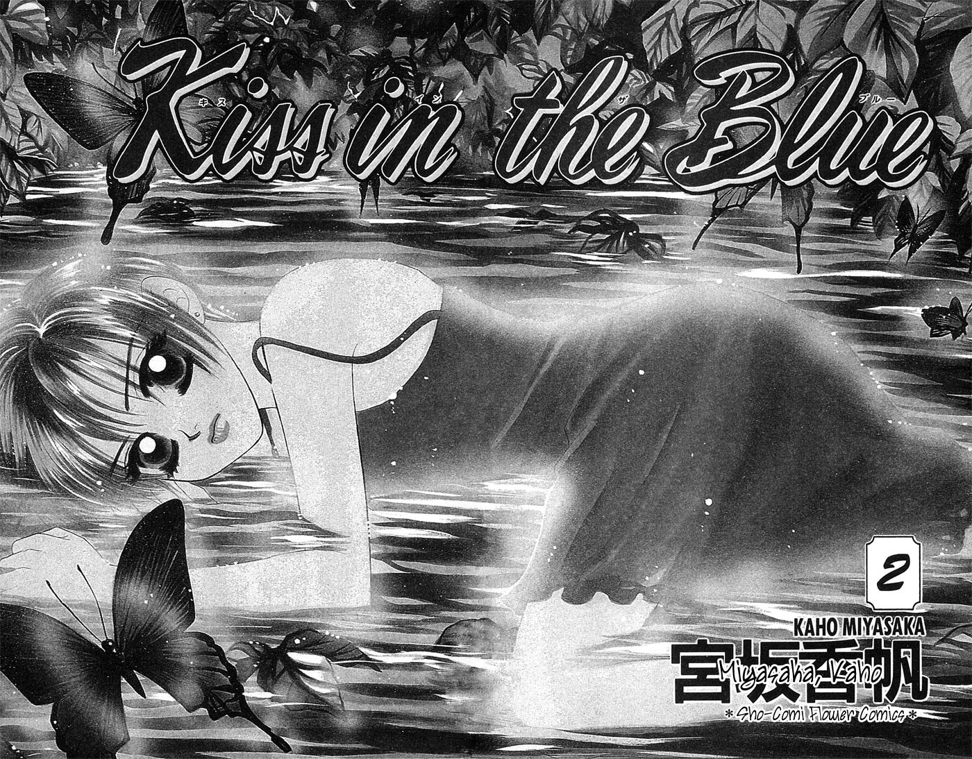 Kiss in the Blue Chapter 7 page 5 - Chapter 7
