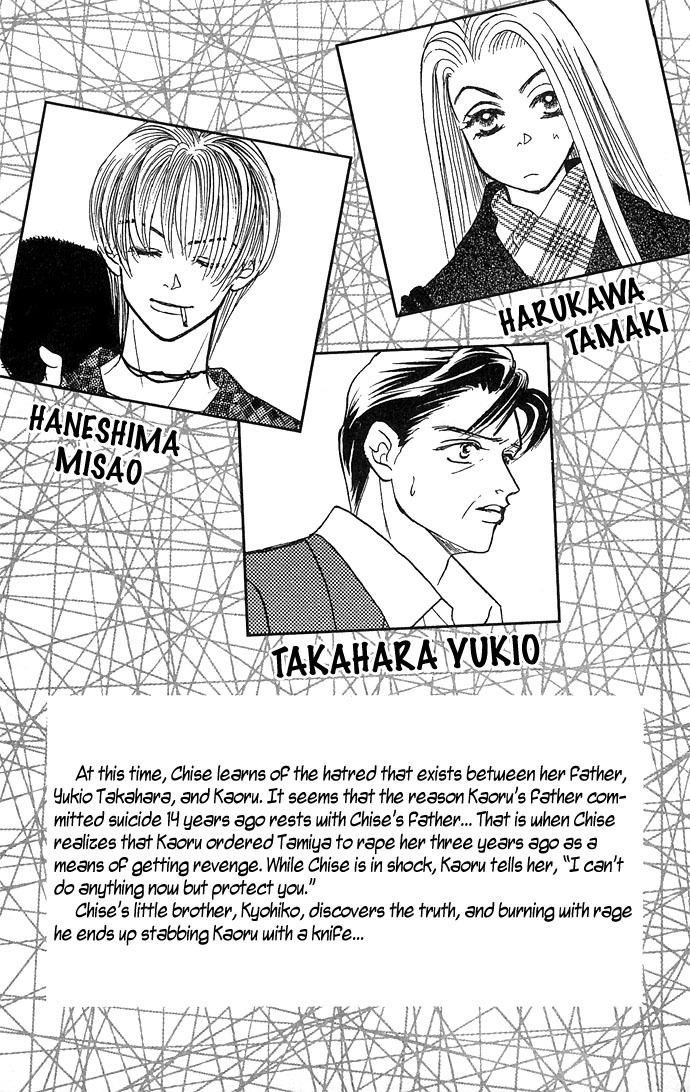 Kiss in the Blue Chapter 7 page 7 - Chapter 7