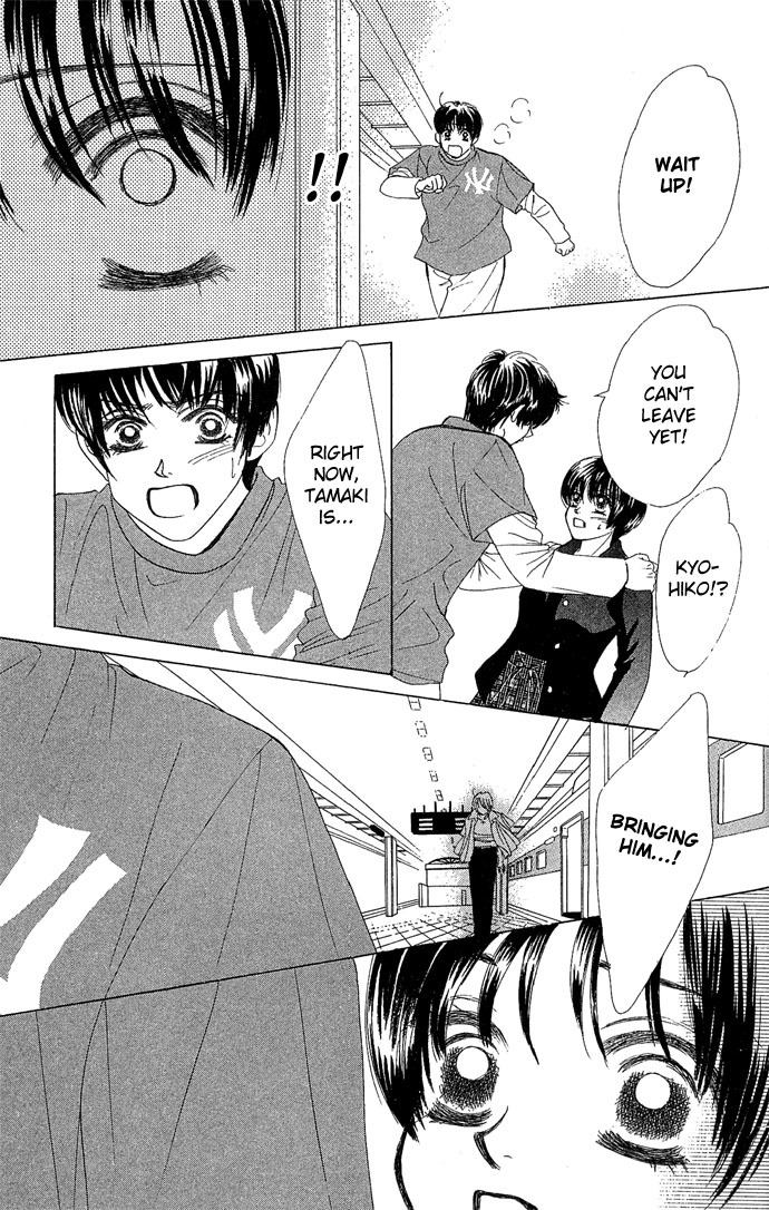 Kiss in the Blue Chapter 8 page 22 - Chapter 8