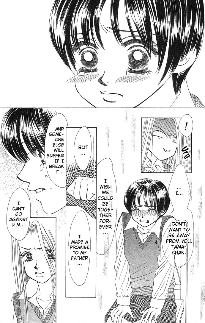 Kiss in the Blue Chapter 8 page 7 - Chapter 8