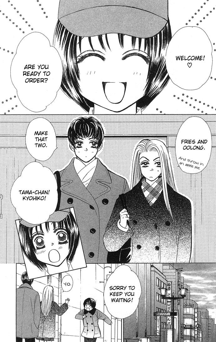 Kiss in the Blue Chapter 9 page 4 - Chapter 9