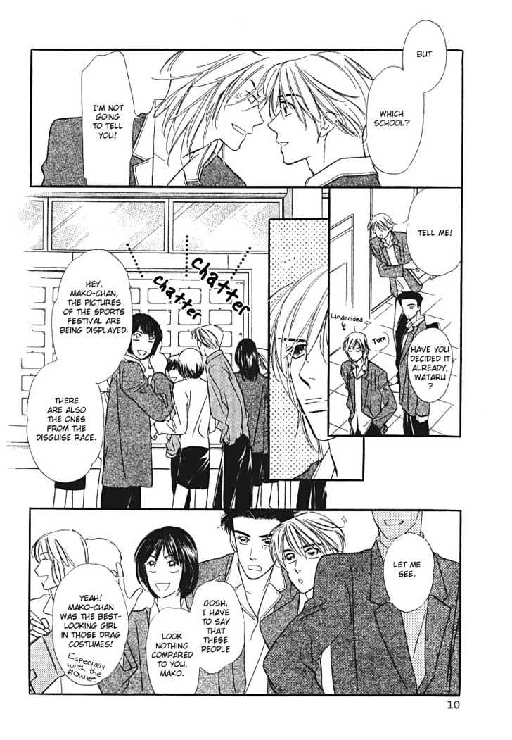 Kiss ja Tomaranai! Chapter 1 page 12 - Chapter 1