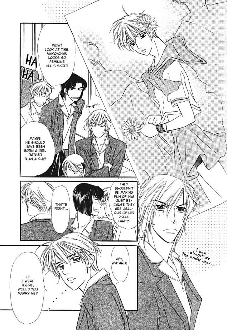 Kiss ja Tomaranai! Chapter 1 page 13 - Chapter 1