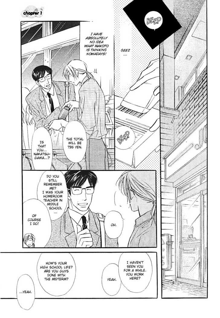 Kiss ja Tomaranai! Chapter 1 page 15 - Chapter 1