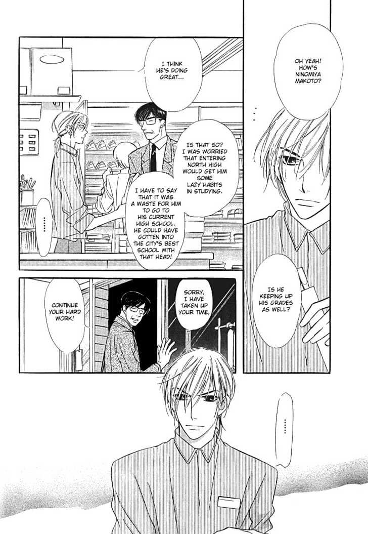 Kiss ja Tomaranai! Chapter 1 page 16 - Chapter 1