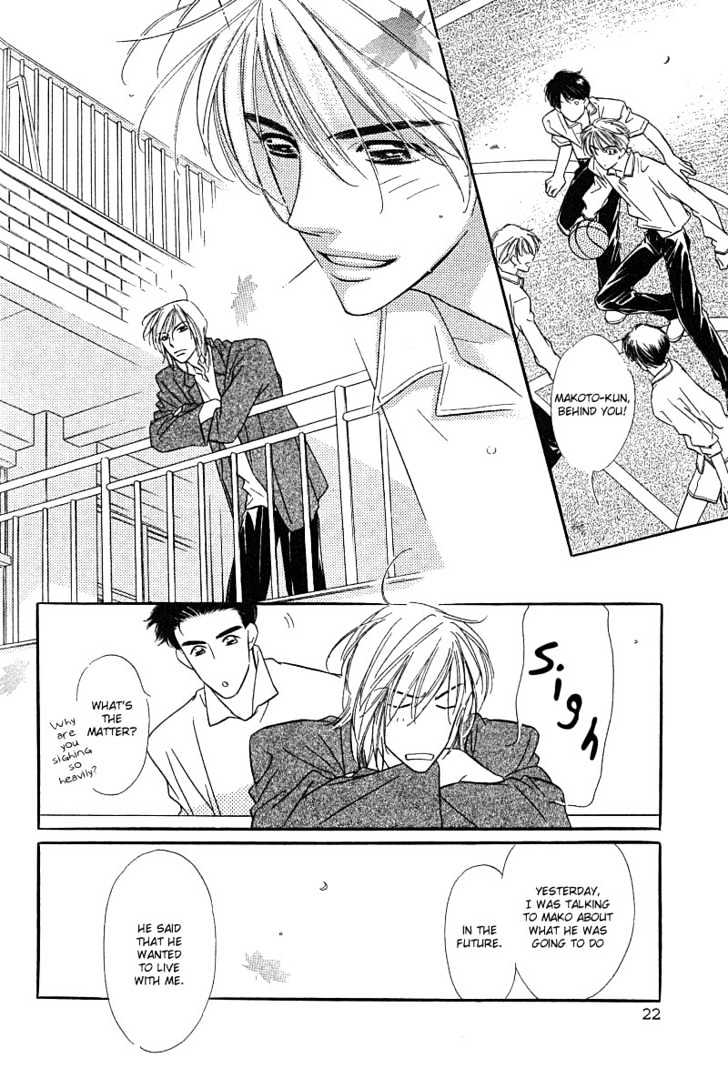 Kiss ja Tomaranai! Chapter 1 page 24 - Chapter 1