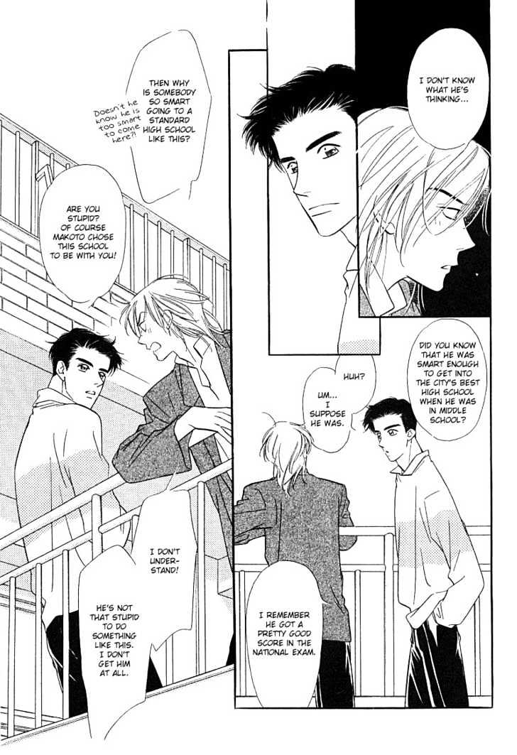 Kiss ja Tomaranai! Chapter 1 page 25 - Chapter 1