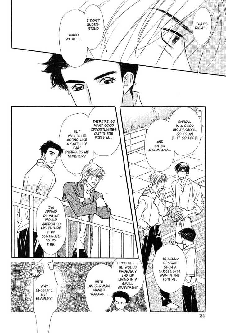Kiss ja Tomaranai! Chapter 1 page 26 - Chapter 1