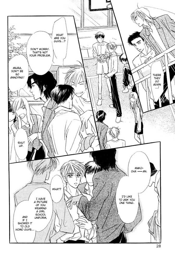 Kiss ja Tomaranai! Chapter 1 page 30 - Chapter 1