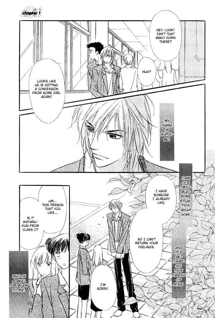 Kiss ja Tomaranai! Chapter 1 page 7 - Chapter 1