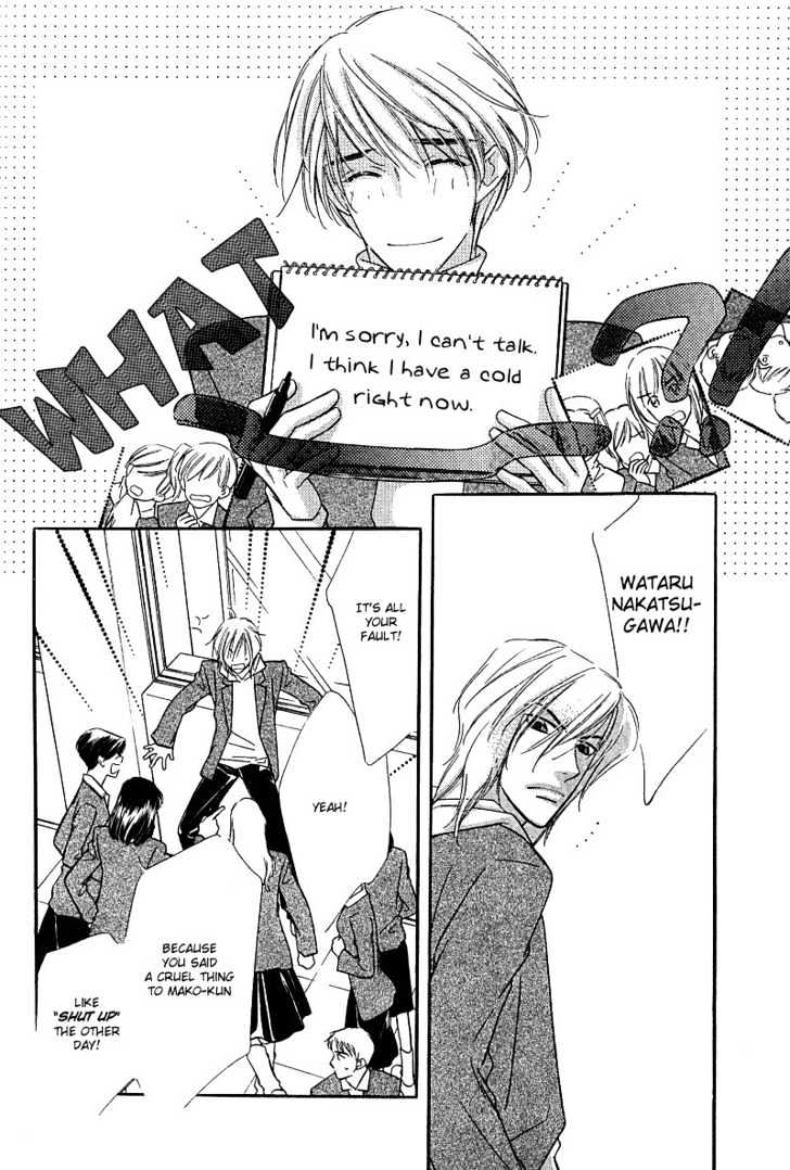 Kiss ja Tomaranai! Chapter 2 page 3 - Chapter 2