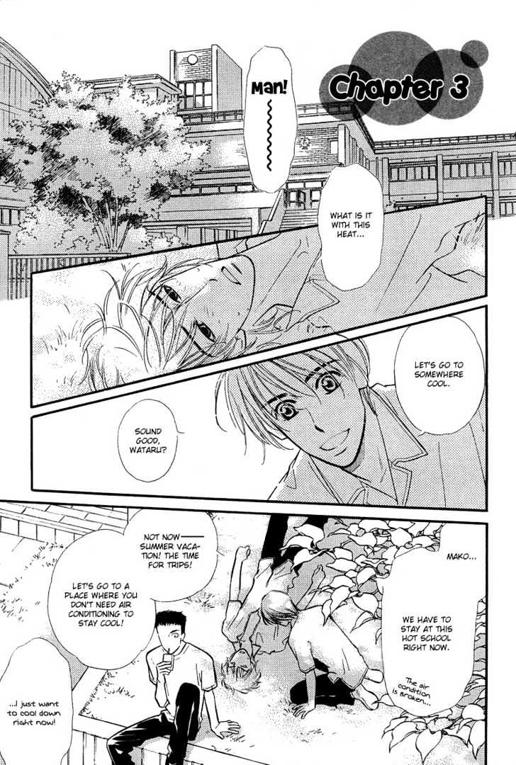 Kiss ja Tomaranai! Chapter 3 page 2 - Chapter 3