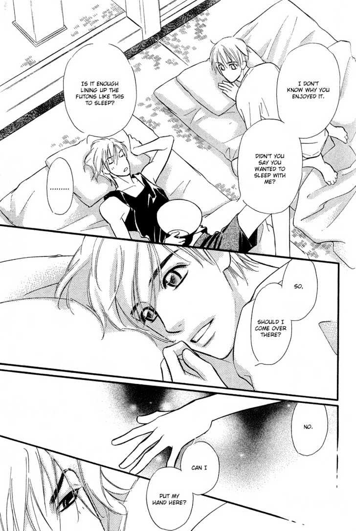 Kiss ja Tomaranai! Chapter 3 page 20 - Chapter 3