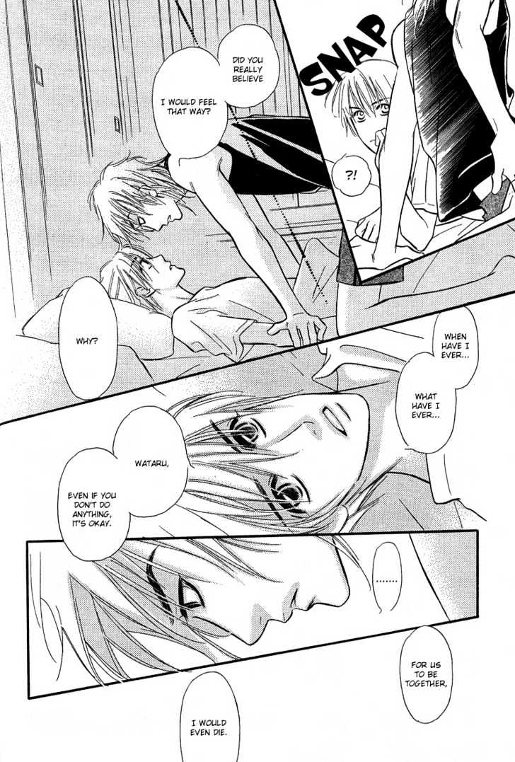 Kiss ja Tomaranai! Chapter 3 page 23 - Chapter 3